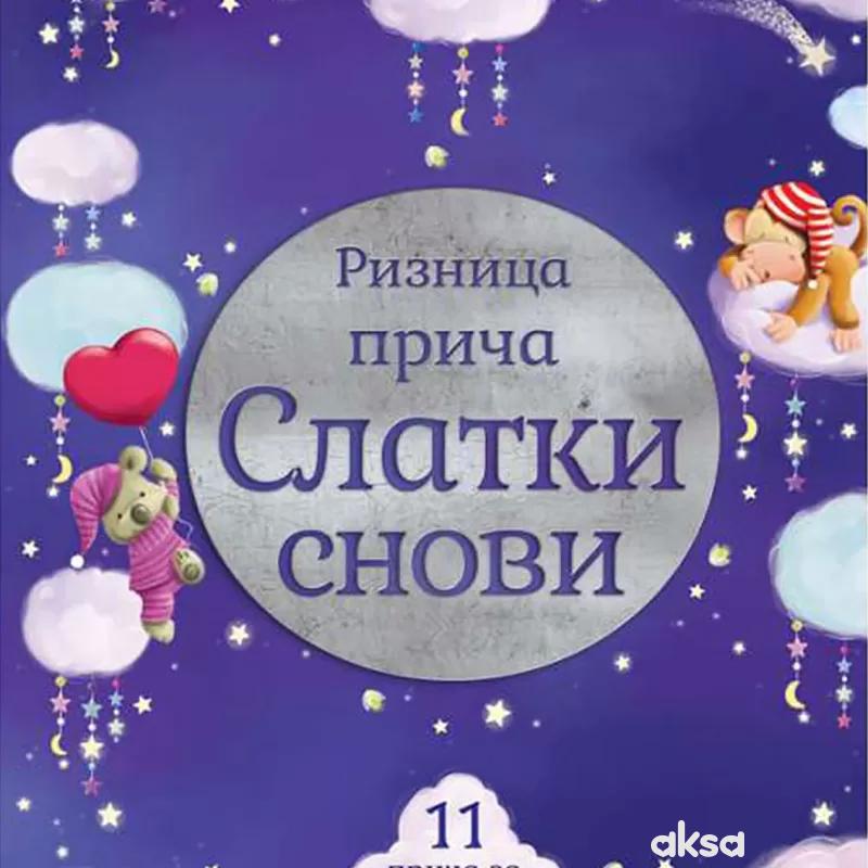Riznica priča: Slatki snovi