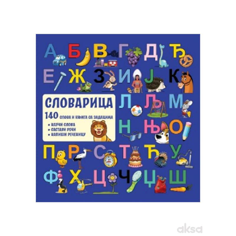 Slovarica
