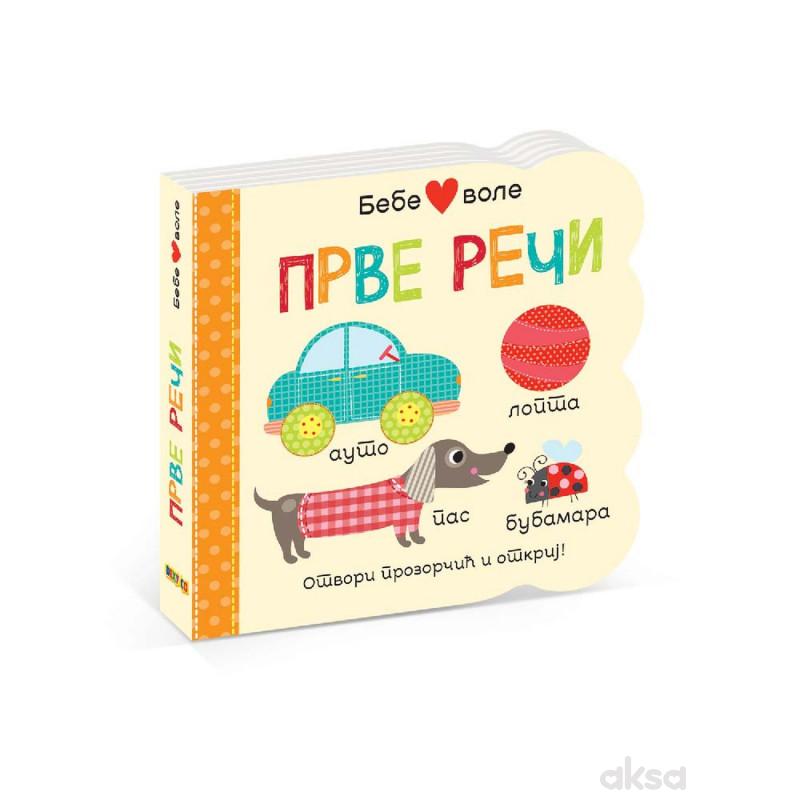 Bebe vole prve reči