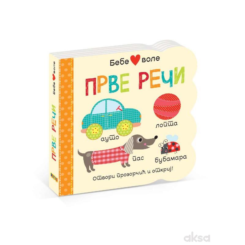 Bebe vole prve reči 