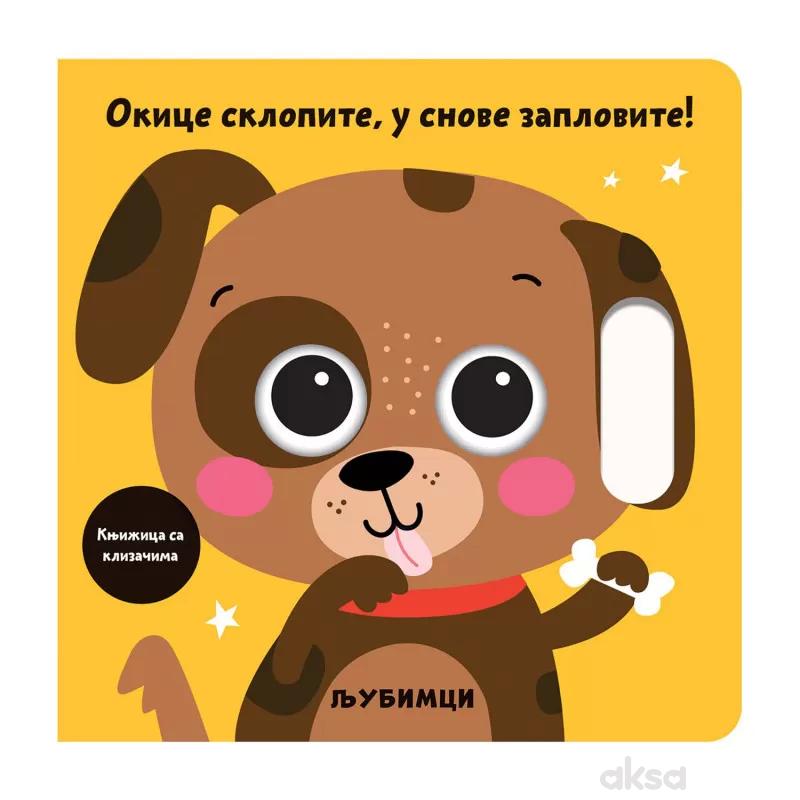 Okice sklopite, u snove zaplovite! – Ljubimci