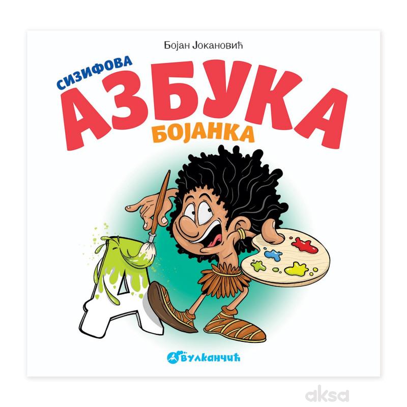Sizifova azbuka – Bojanka