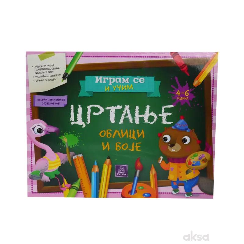 IGRAM SE I UČIM - Crtanje 