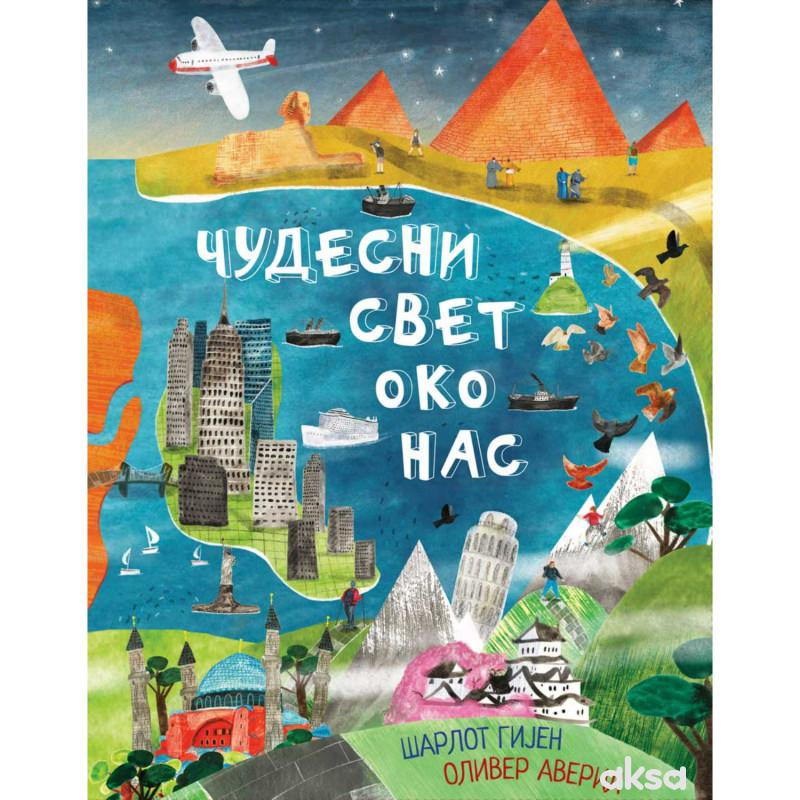 Čudesni svet oko nas