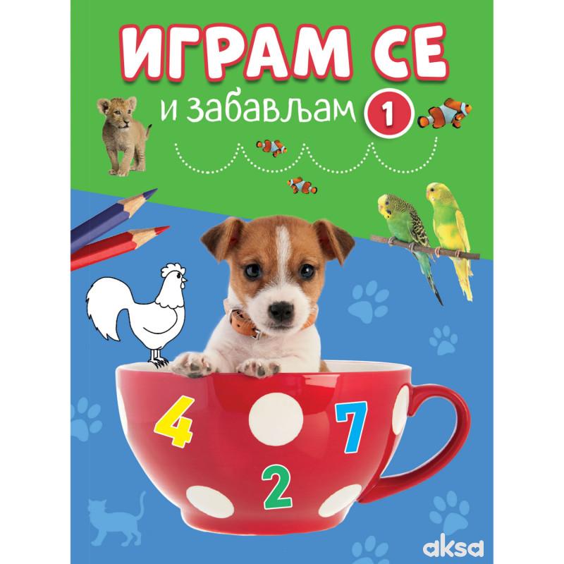 Igram se i zabavljam 1