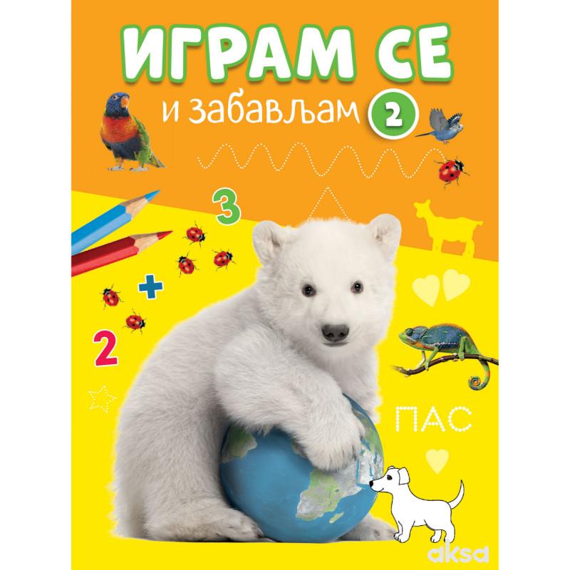Igram se i zabavljam 2