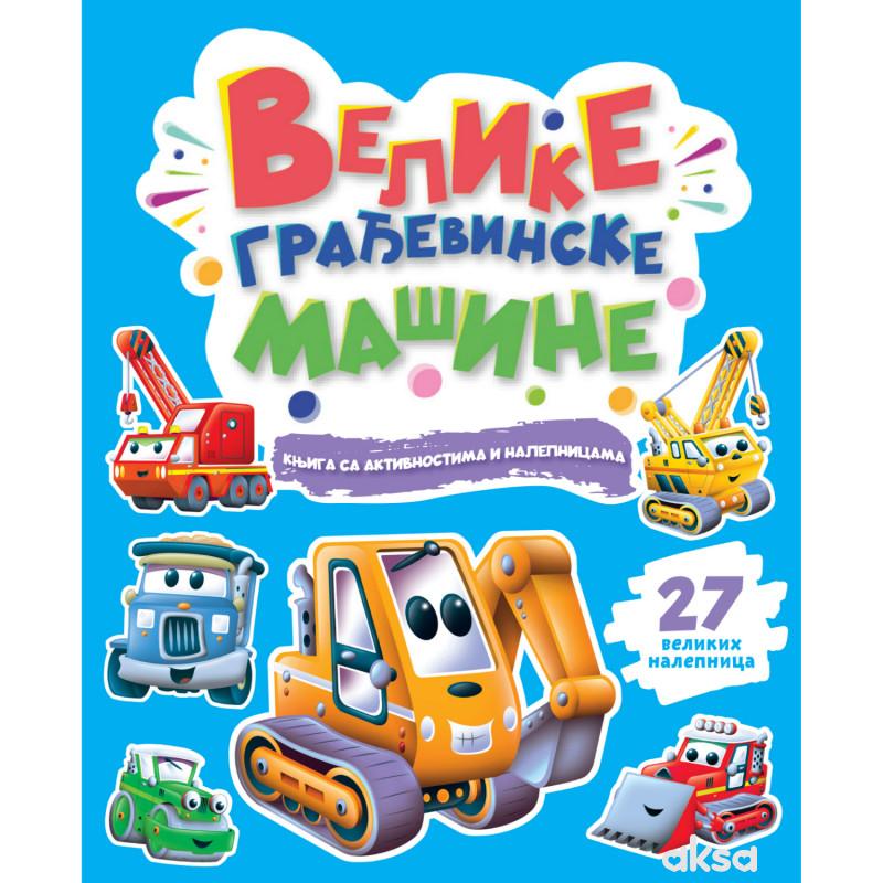 Knjiga sa aktivnostima Velike građevinske mašine