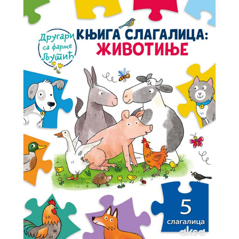 Knjiga slagalica: Životinje 