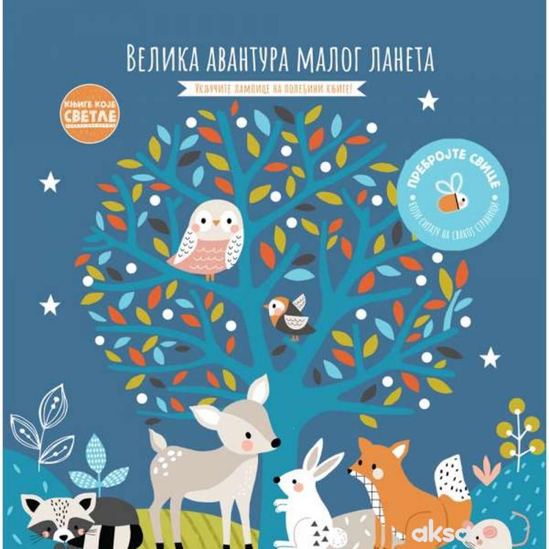 Knjige koje svetle: Velika avantura malog laneta