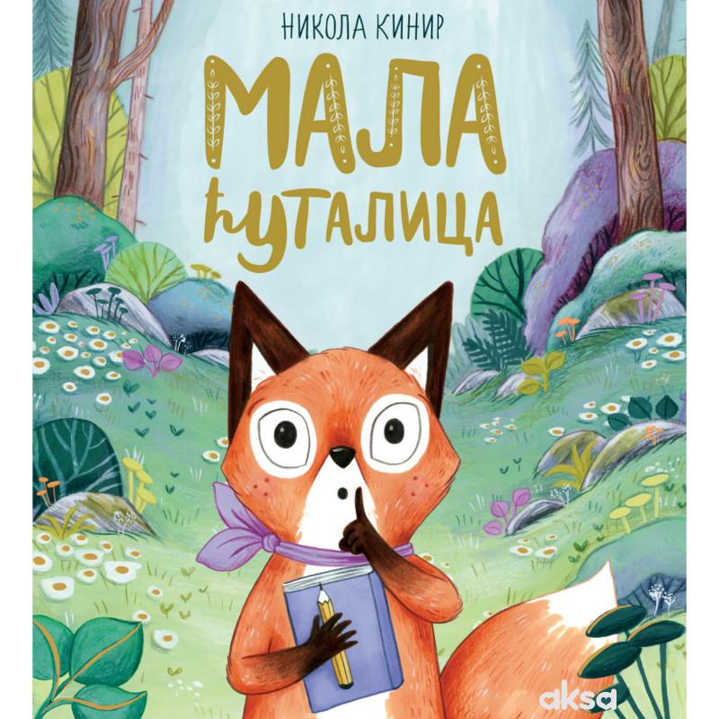 Mala ćutalica