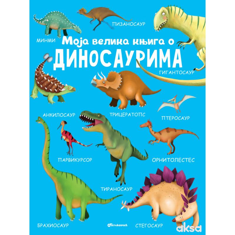 Moja velika knjiga o dinosaurima 