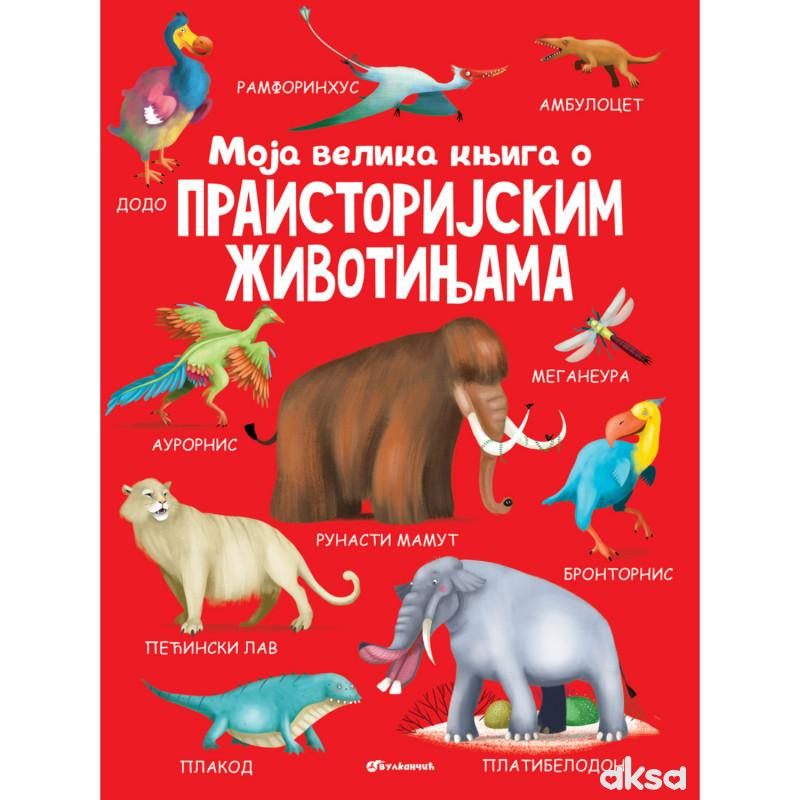 Moja velika knjiga o praistorijskim životinjama
