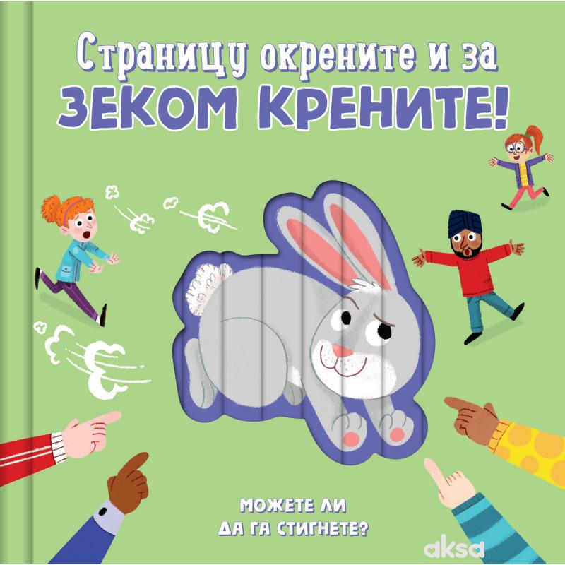 Stranicu okrenite i za zekom krenite