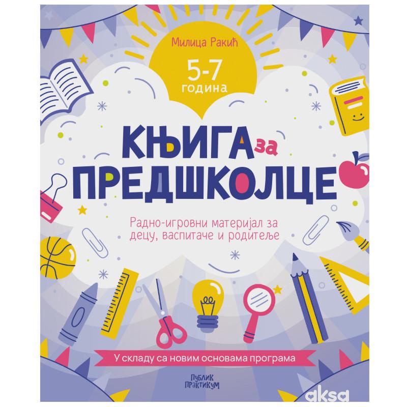 Publik prak knjiga za predškolce-po novim osnovama
