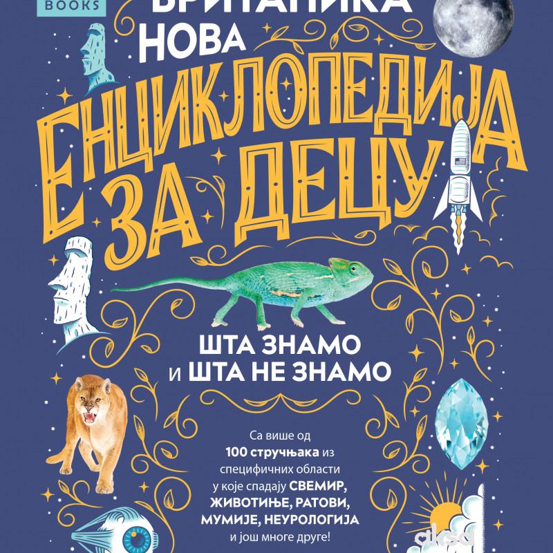 Vulkan Britanika – Nova enciklopedija za decu