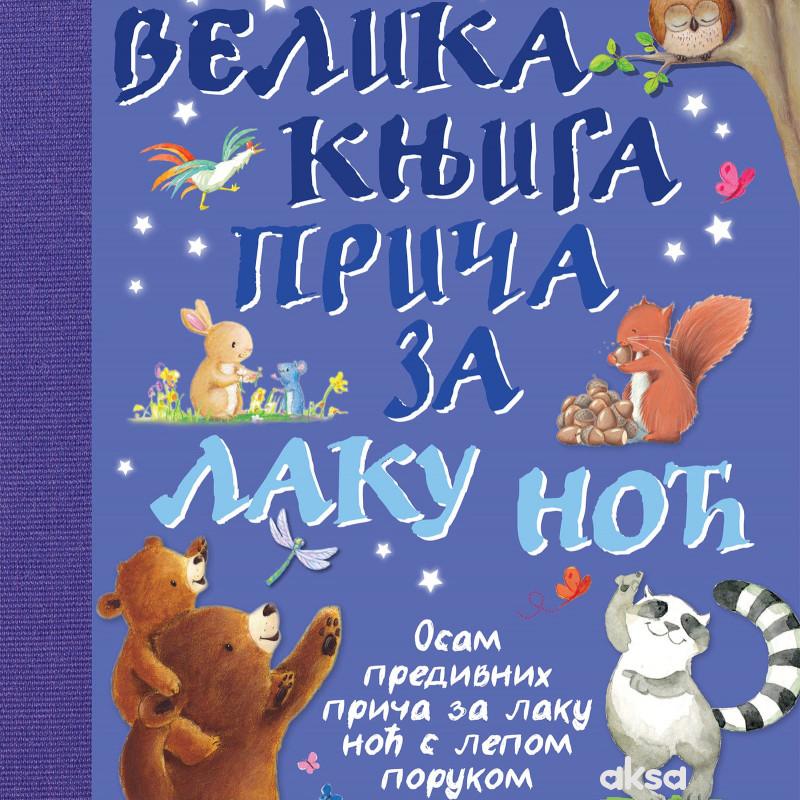 Laguna Velika knjiga priča za laku noć