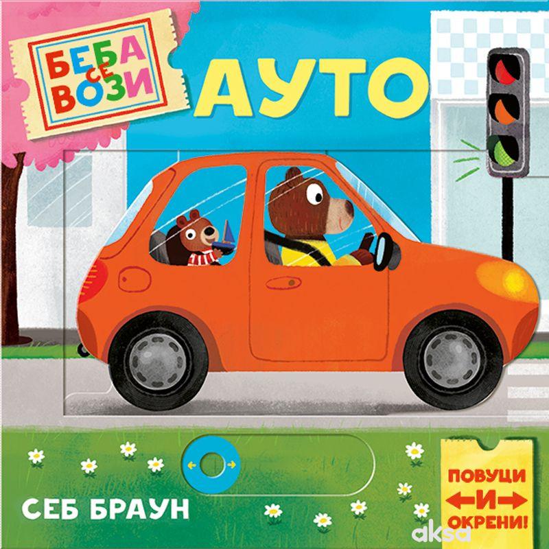 Publik Praktikum Beba se vozi:Auto