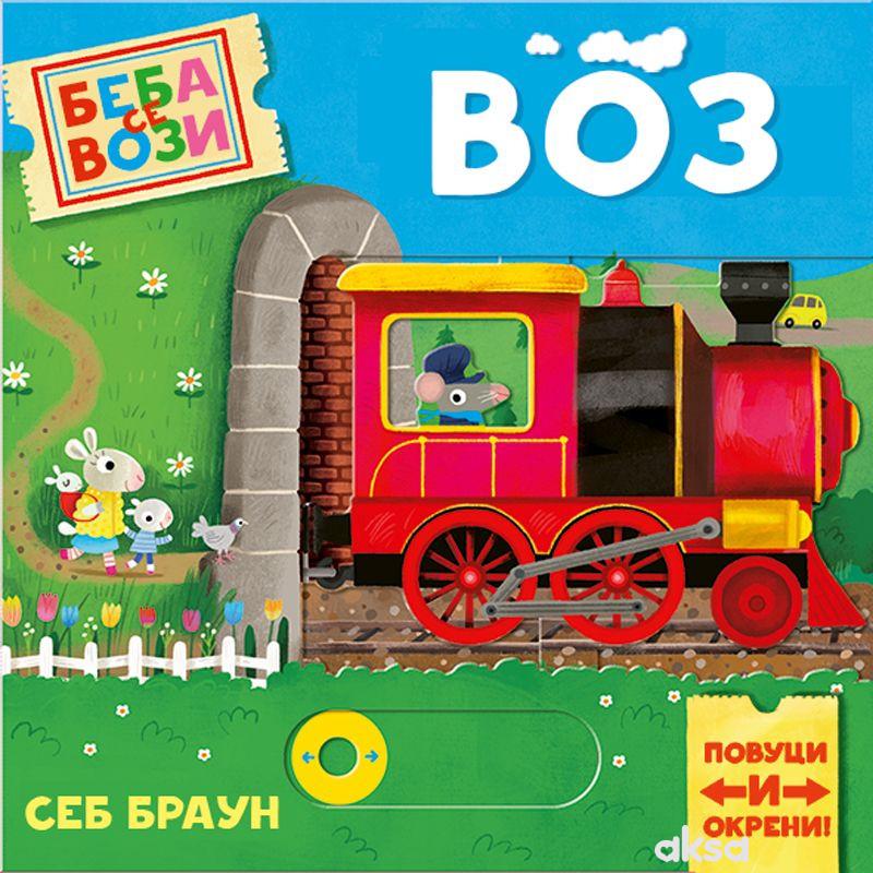Publik Praktikum Beba se vozi:Voz
