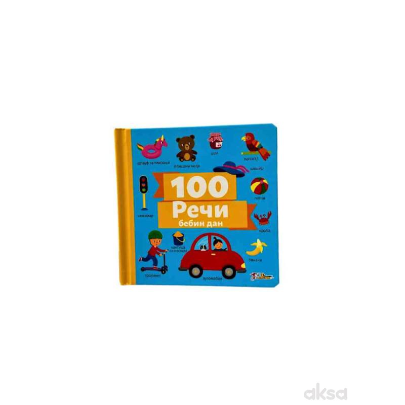 Enco book reči 100-Bebih dan