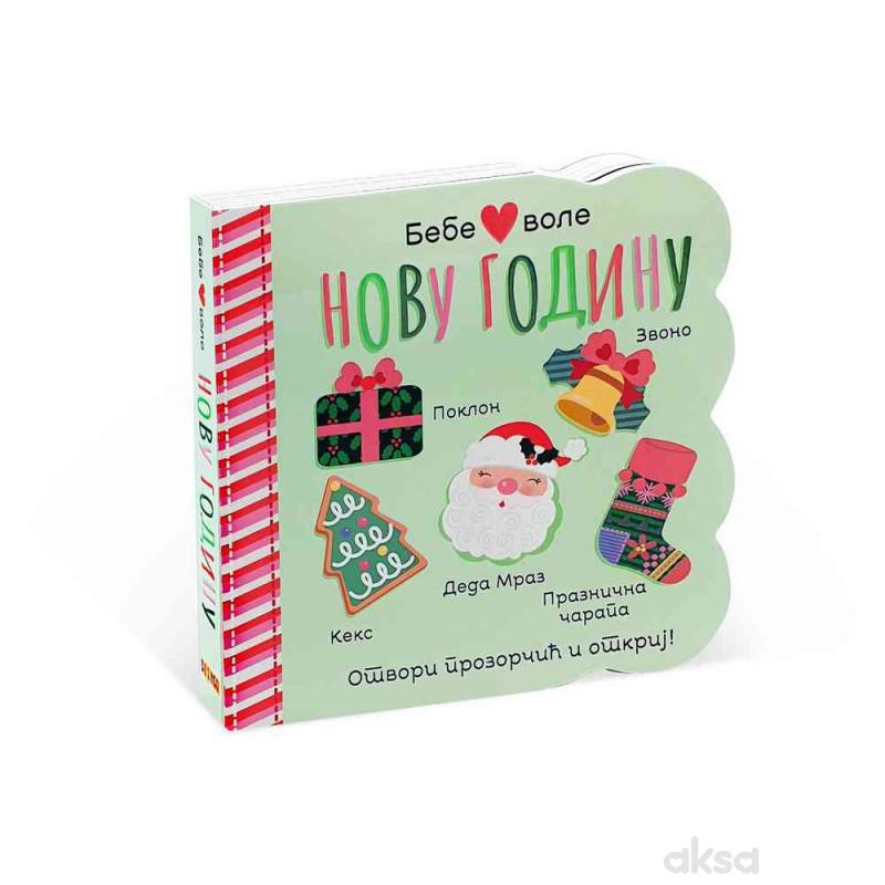 Dexy Co Bebe vole Novu godinu 