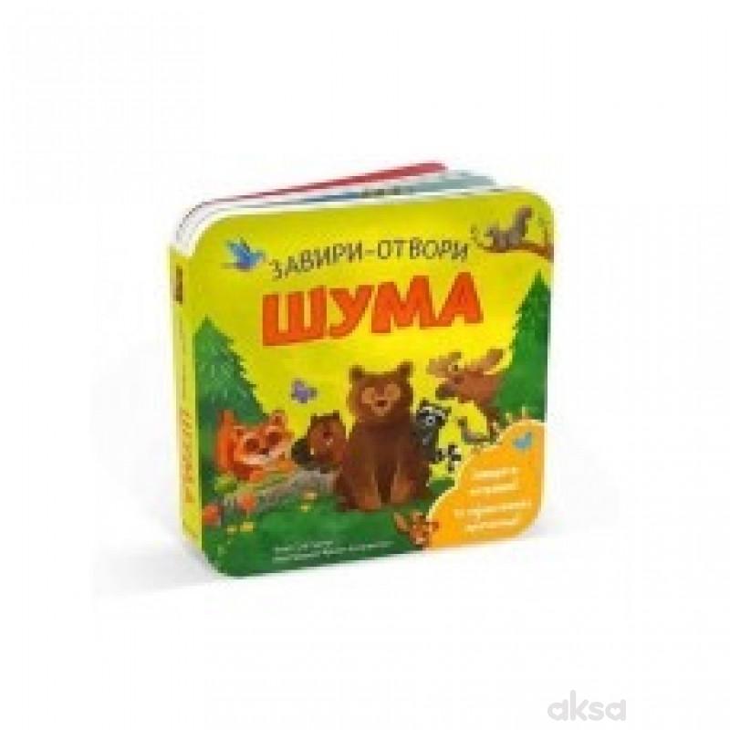 Dexy Co Zaviri-Otvori:Šuma 