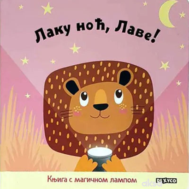 Dexy Co Laku noć,lave 