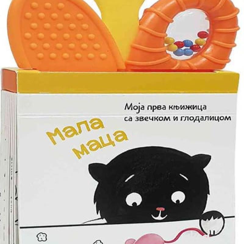 Dexy co Moja knjižica sa zvečkom i glodalicom maca 