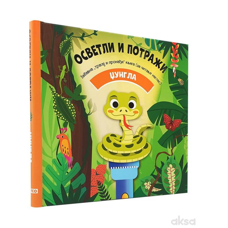 Dexy co Osvetli i potraži-Džungla