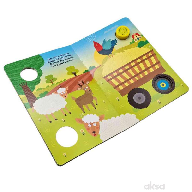 Dexy co Zvučna knjiga ku-ku-ri-kuu,budjenjeee! 