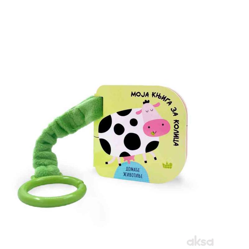 Dexy co Moja knjiga za kolica:Domaće životinje 