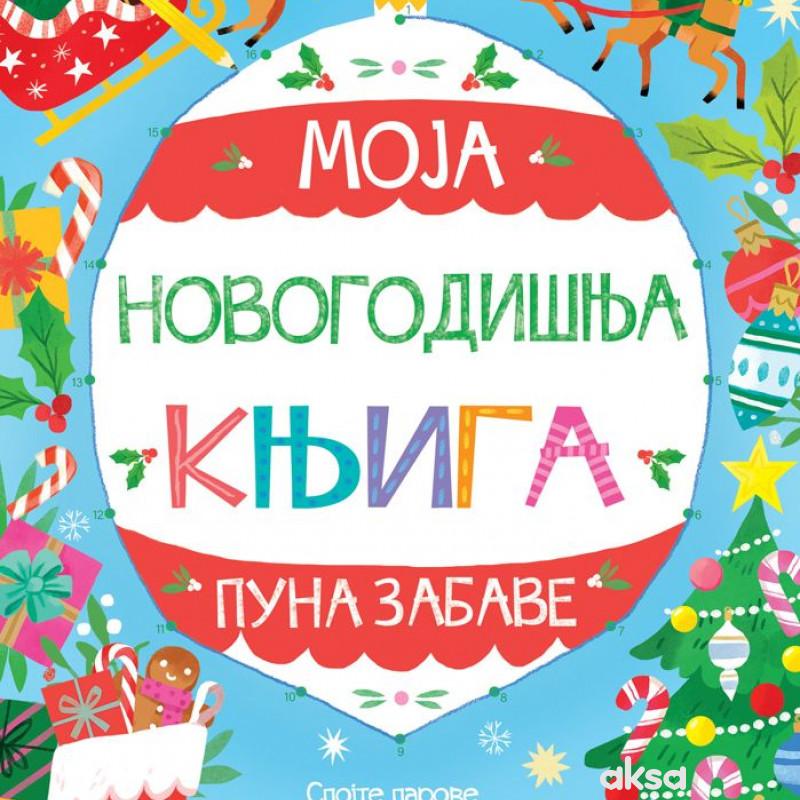 Vulkan Moja novogodišnja knjiga puna zabave 