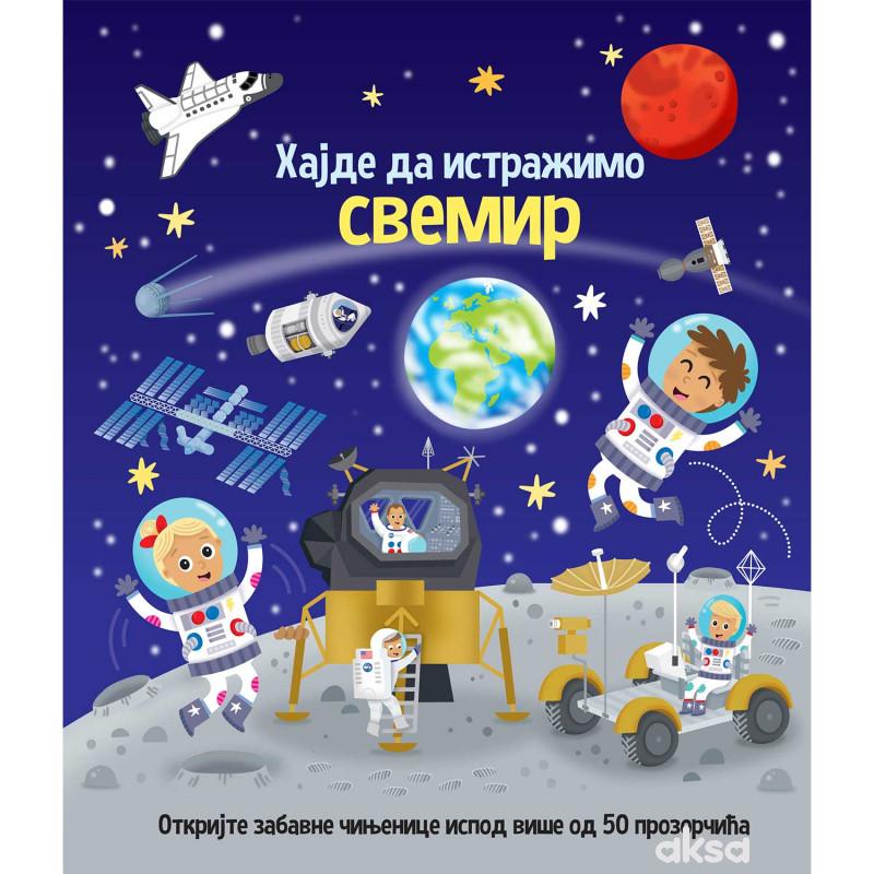 Hajde da istražimo: Svemir