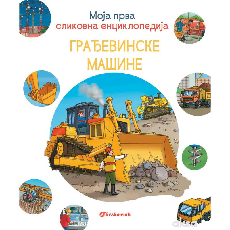 Moja prva slikovna enciklopedija - Građev. mašine