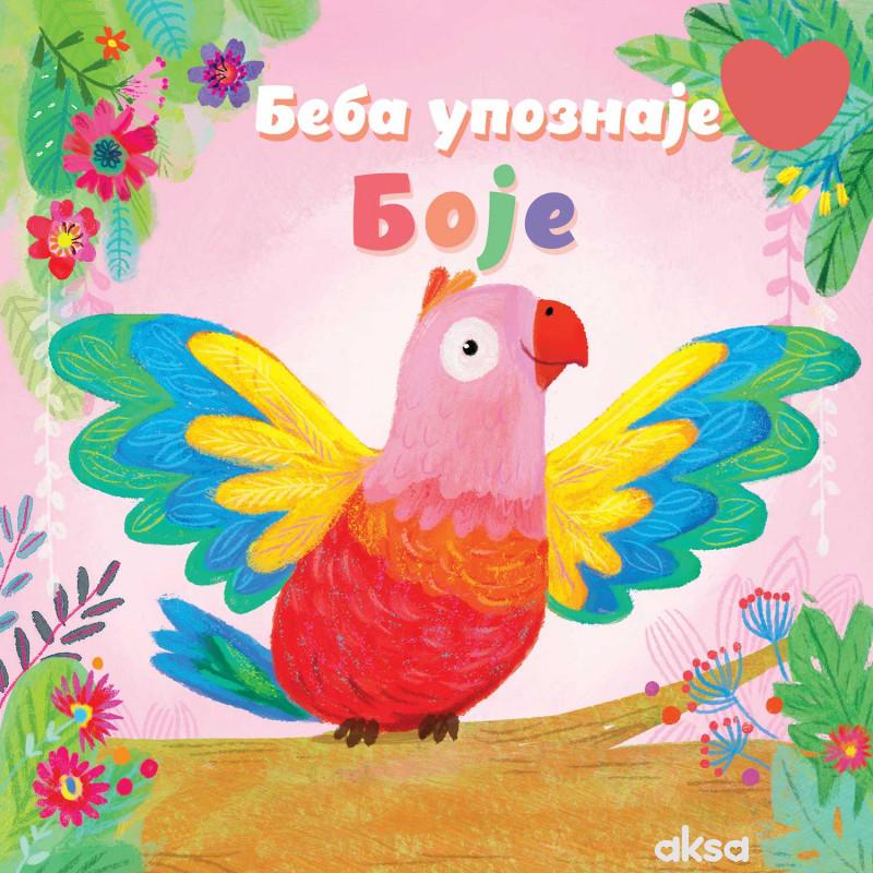 Beba upoznaje: Boje