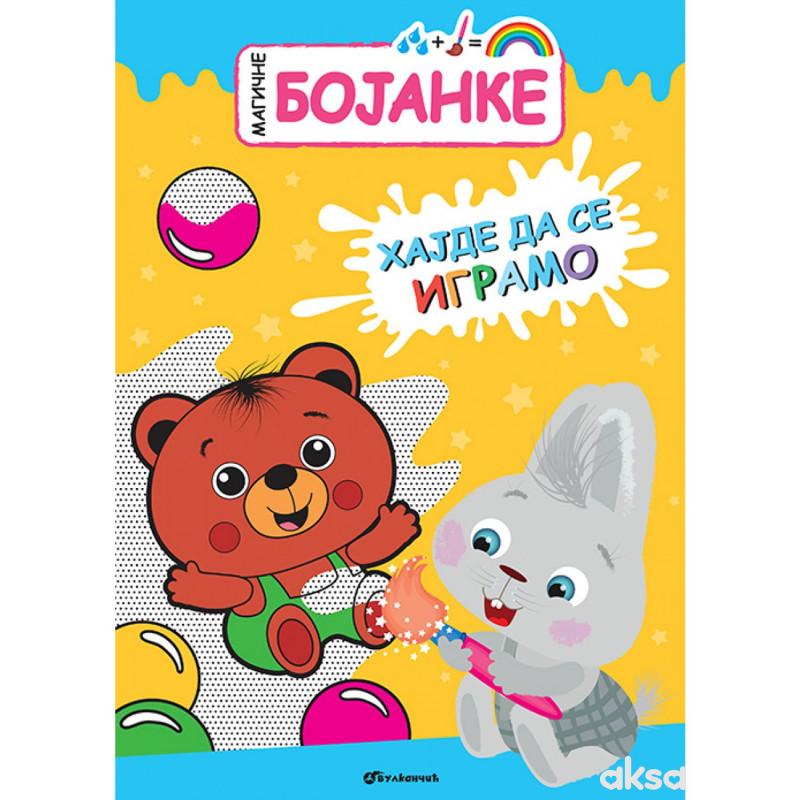 Magične bojanke: Hajde da se igramo