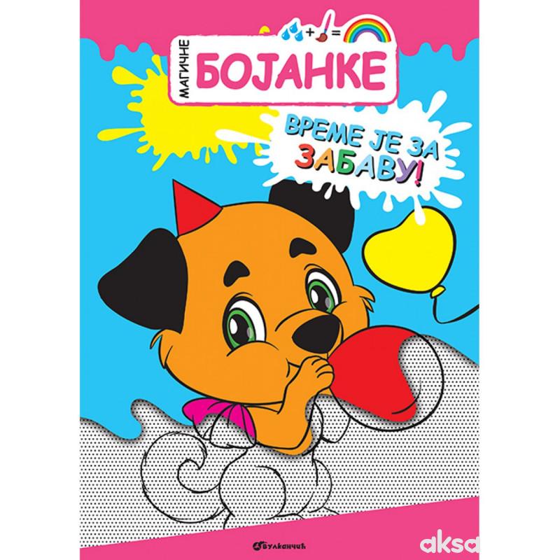 Magične bojanke: Vreme je za zabavu!