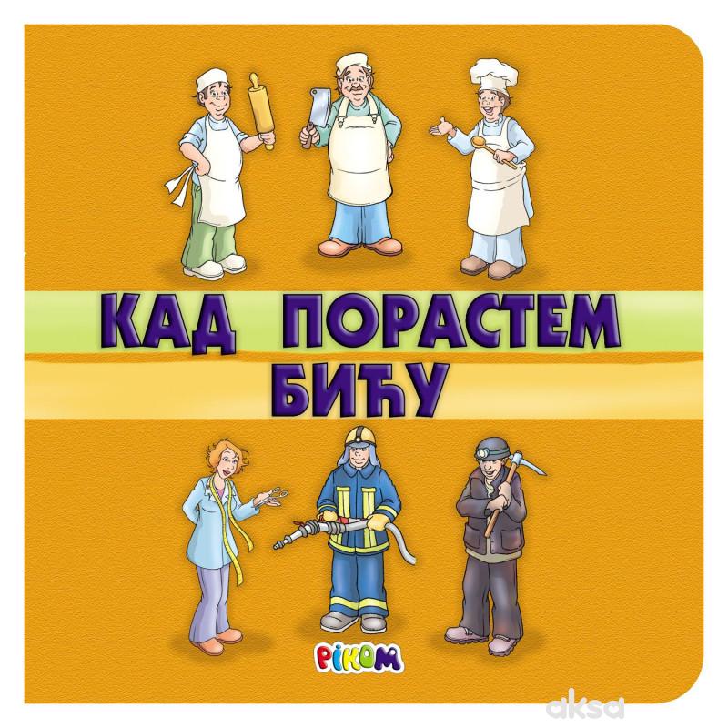 Pikom kad porastem biću
