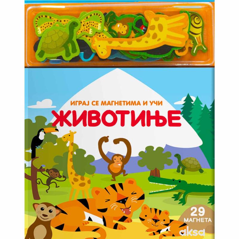 Knjiga sa magnetima: Životinje
