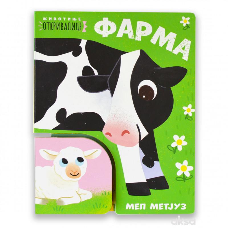Životinje otkrivalice - Farma