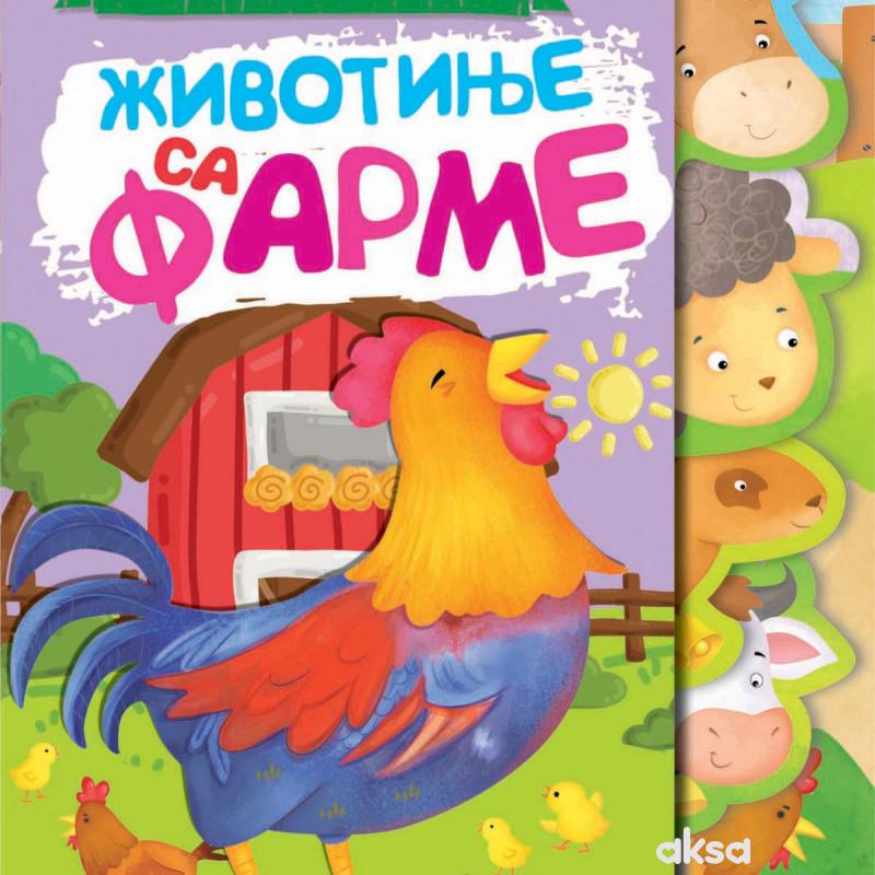 Prva istraživanja - životinje sa farme