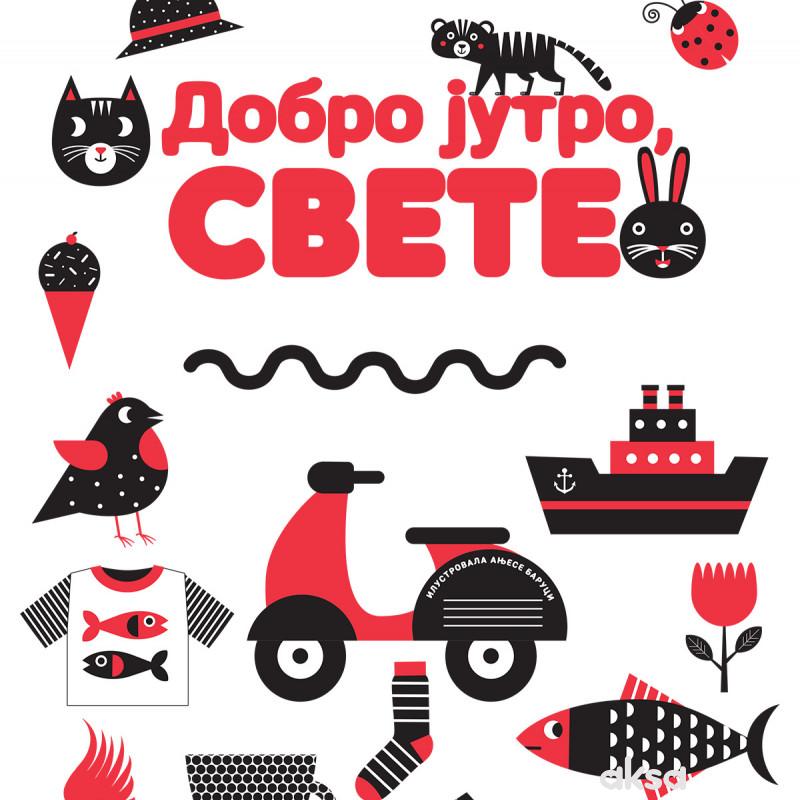 Moja velika knjiga - Dobro jutro, svete
