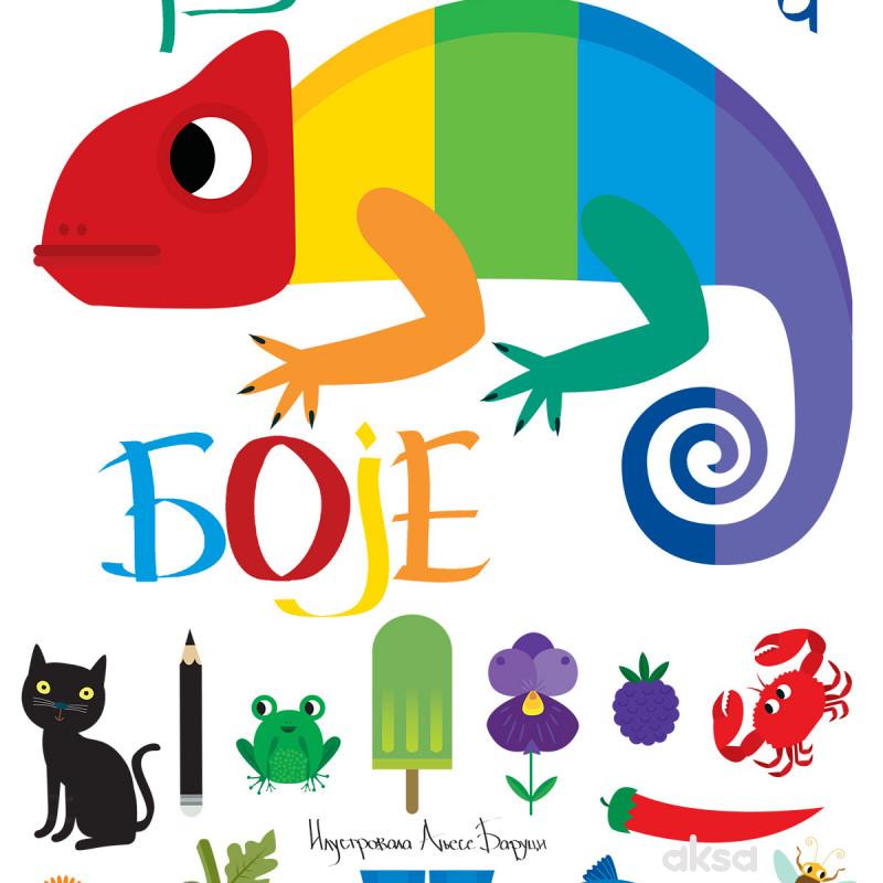 Moja velika knjiga - Boje