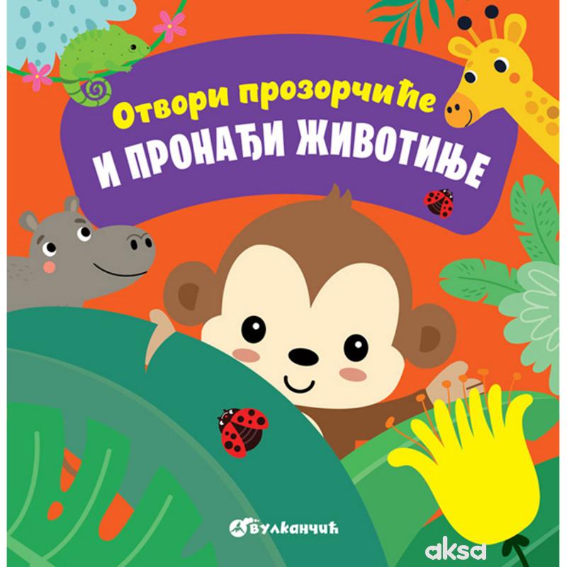 Vulkan Otvori prozorčiće i pronađi životinje 