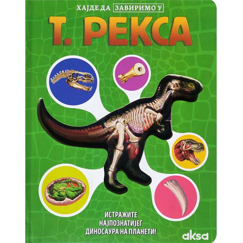 Vulkan Hajde da zavirimo u: T. Reksa 