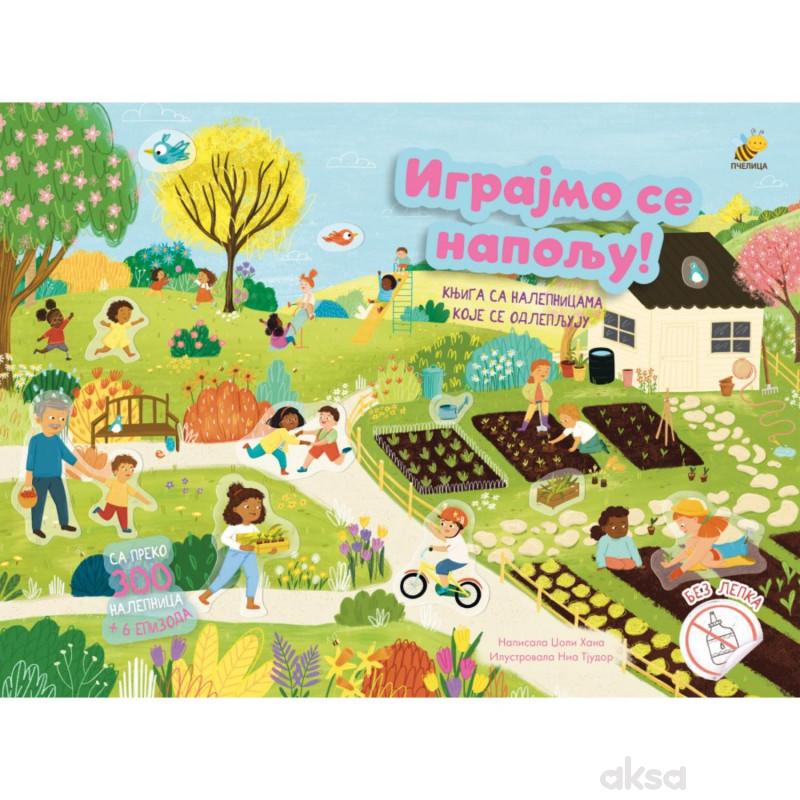 Pčelica lepilice - igrajmo se napolju 