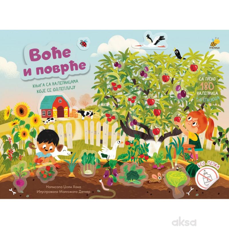 Pčelica lepilice - voće i povrće
