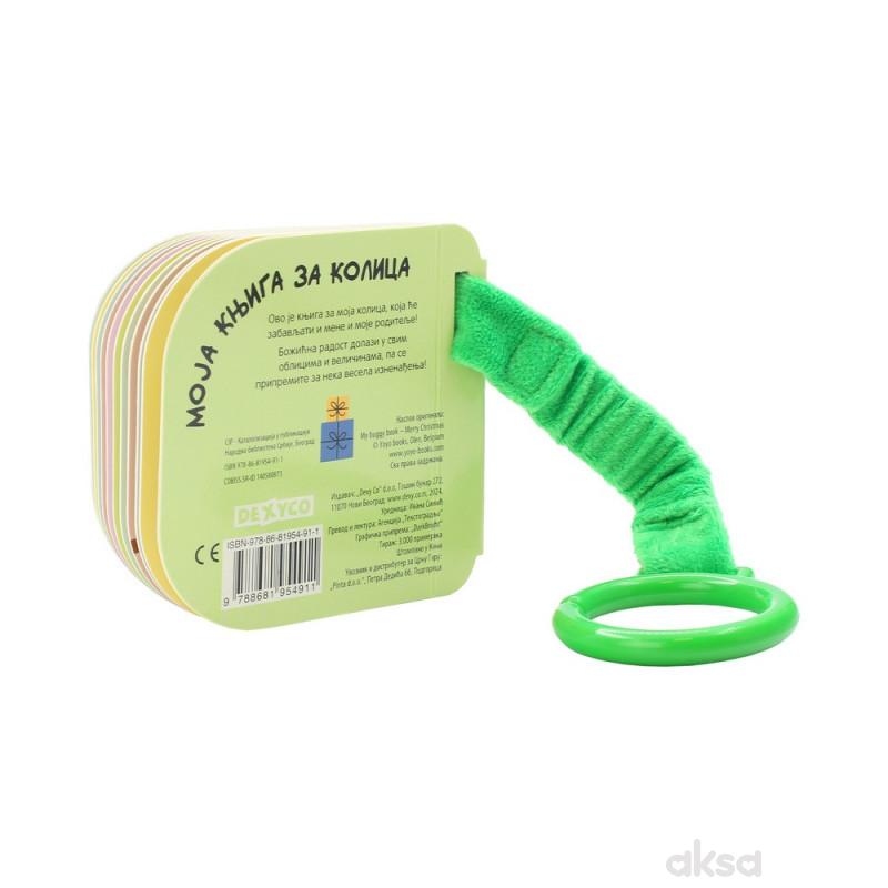 Moja Knjiga Za Kolica: Nova Godina 