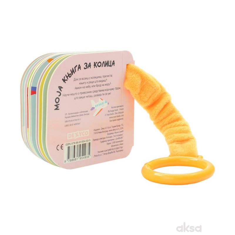 Moja Knjiga Za Kolica: Brrrm, Brrrm 