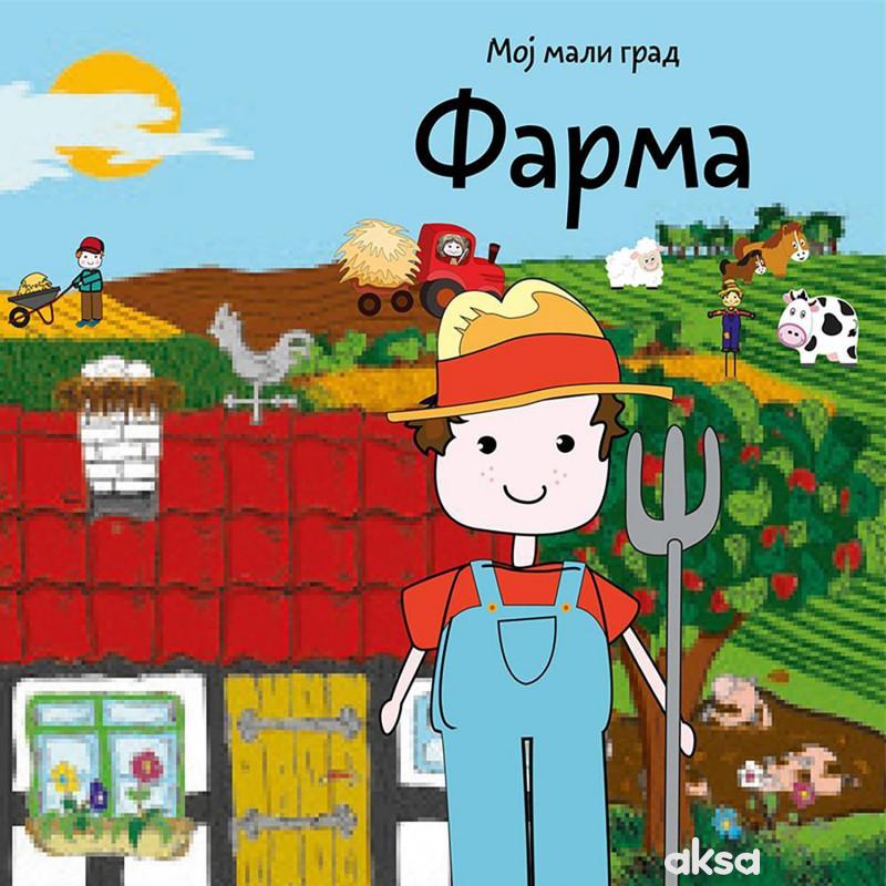 Moj mali grad: Farma
