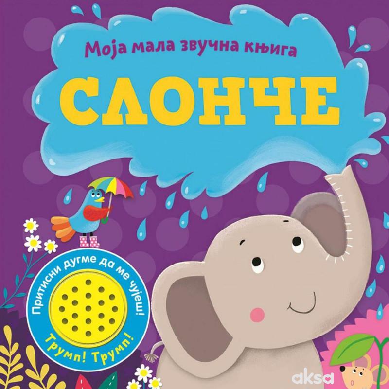 Moja mala zvučna knjiga: Slonče